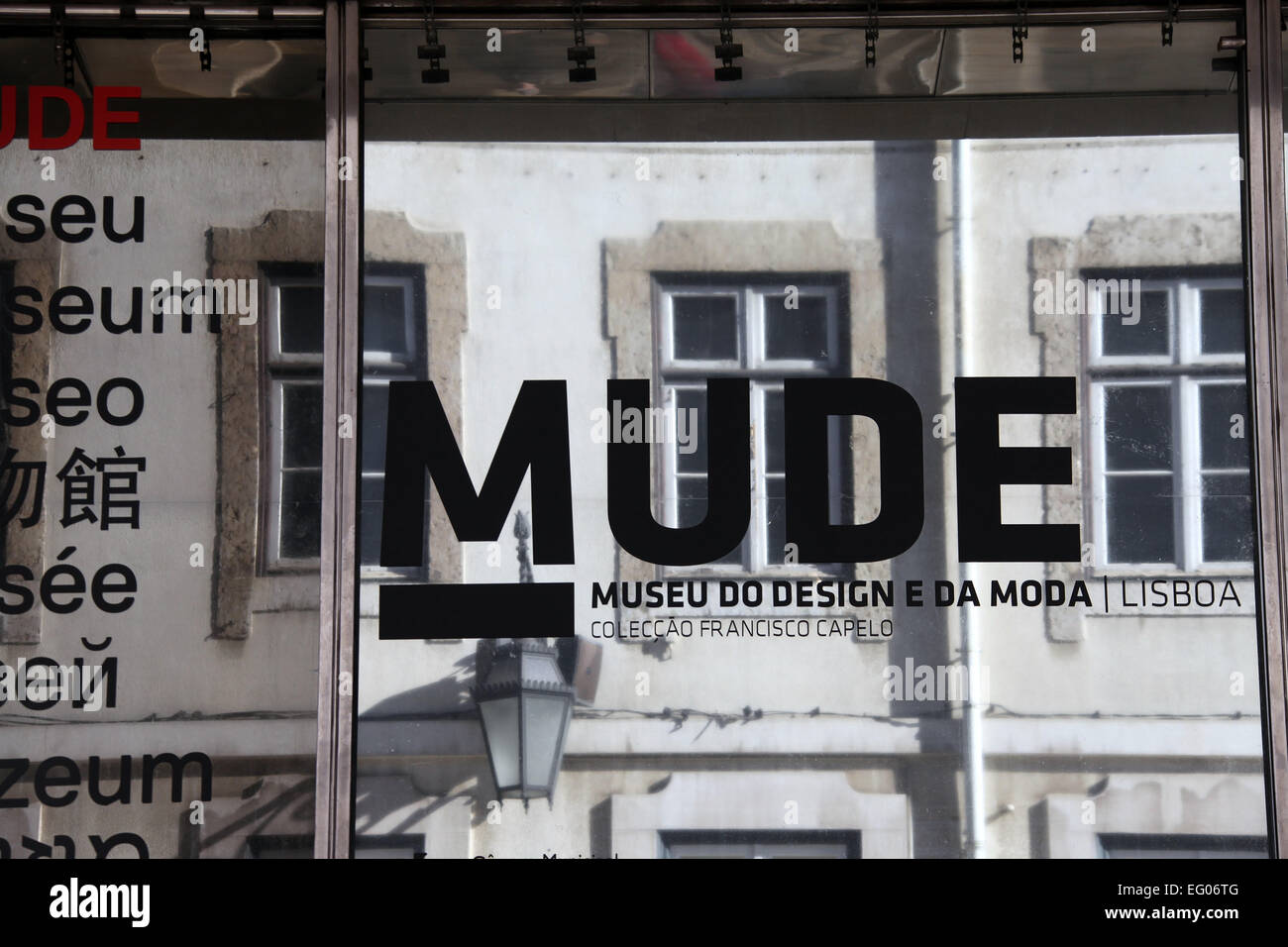 MUDE Museum of Design and Fashion in Lisbon Stock Photo