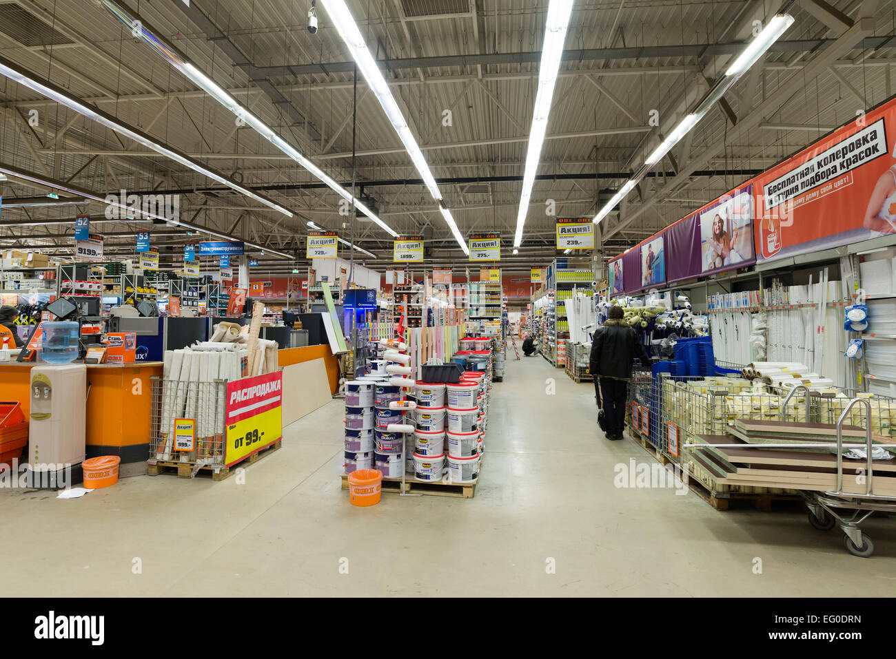 Moscow, Russia, shopping in chain stores OBI Stock Photo
