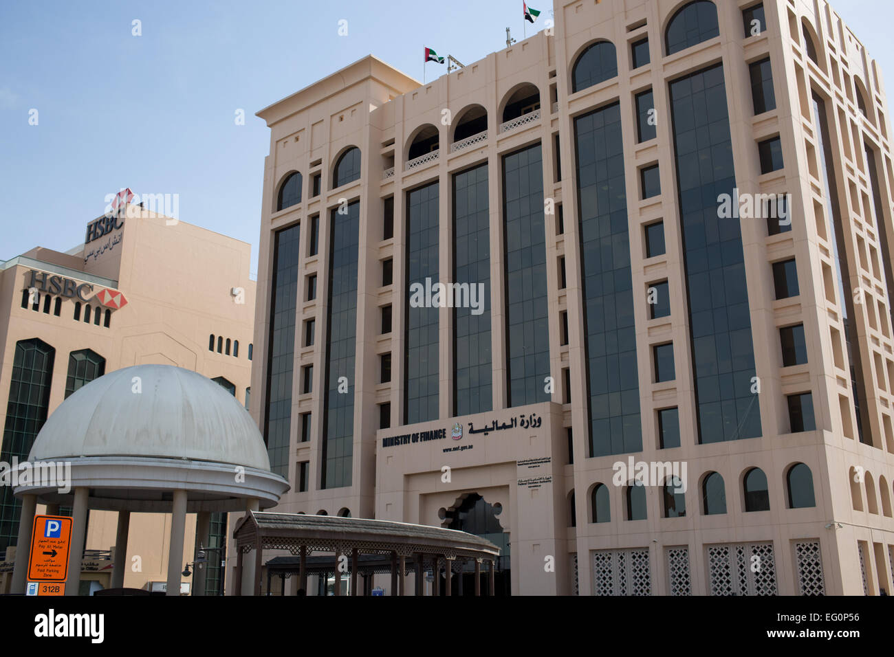 Hsbc Bank Building Dubai Uae High Resolution Stock Photography And Images Alamy Hsbc Bank Building Dubai Uae High Resolution Stock Photography And Images Alamy