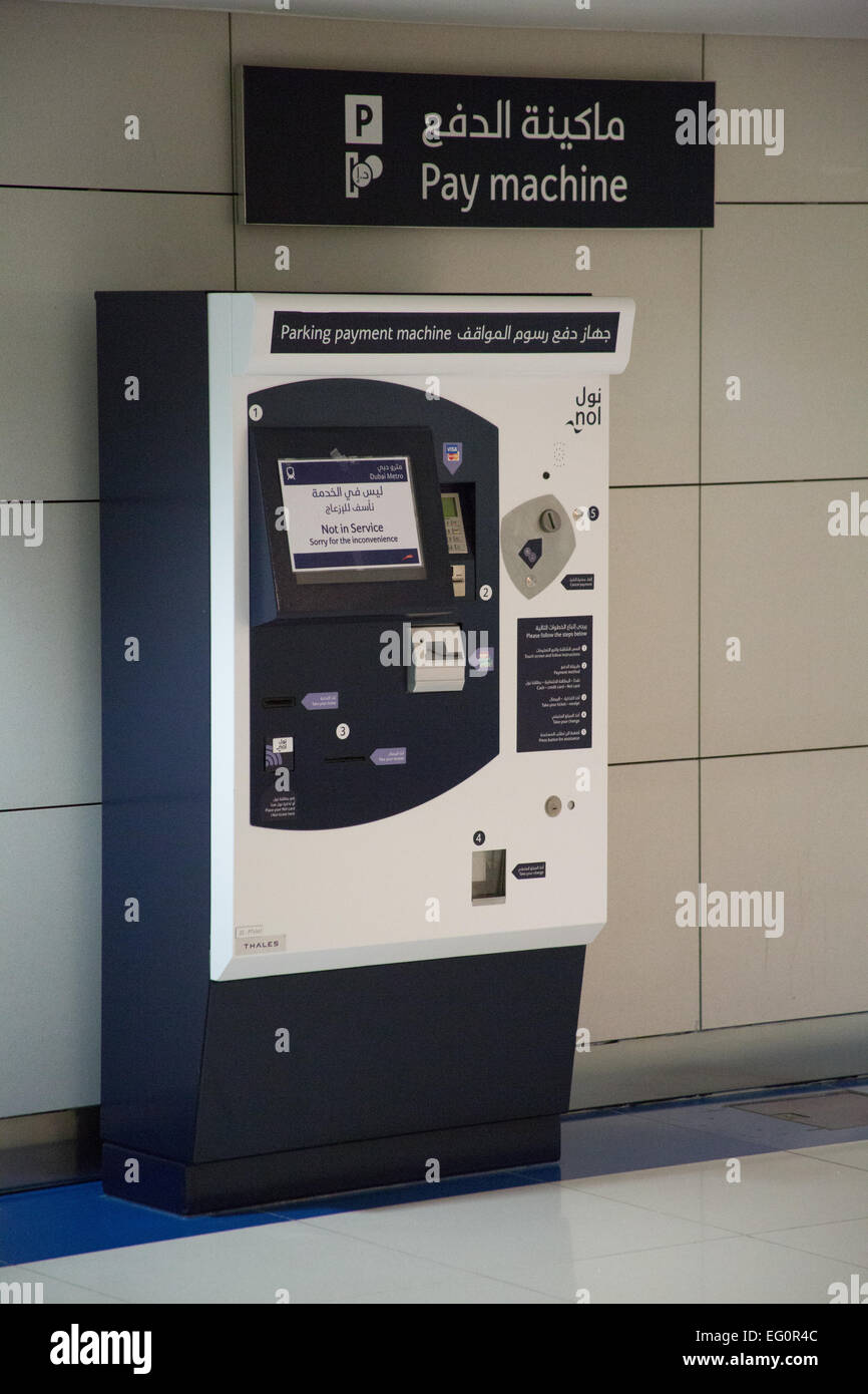 Parking machine at Dubai Metro Station at Nakheel Harour and Towers