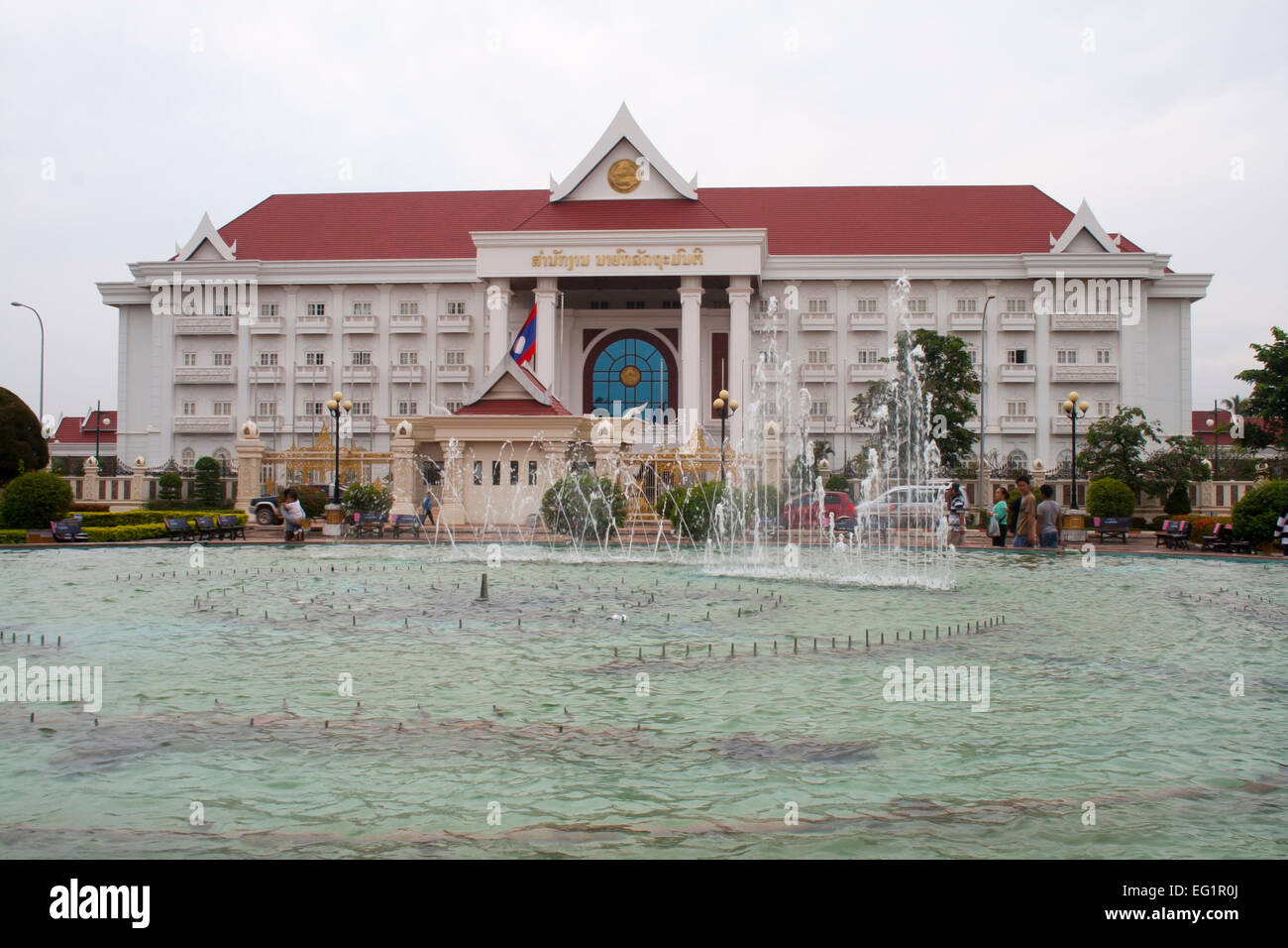 Government Building Vientiane Laos Stock Photo