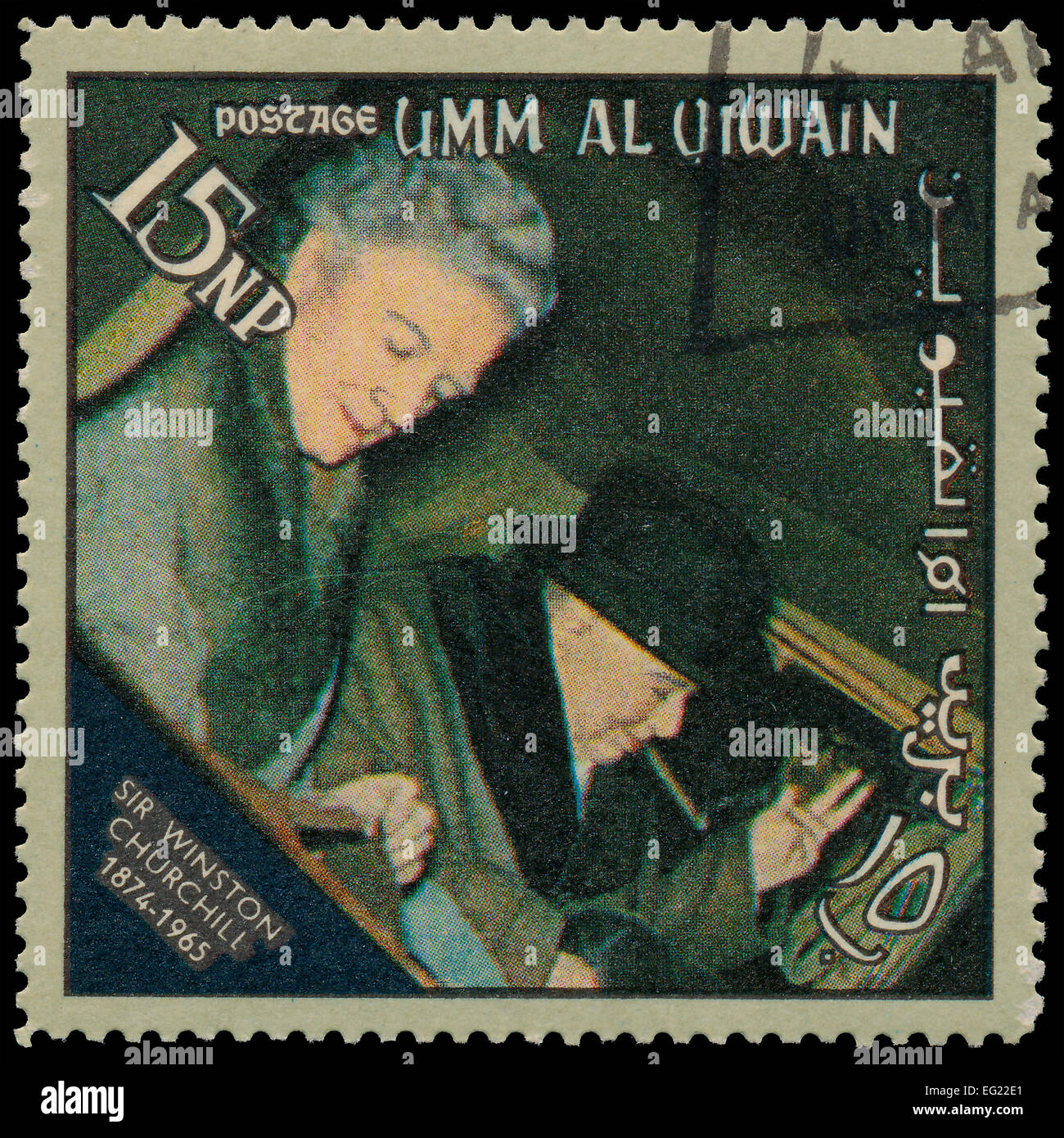 UMM AL QIWAIN - CIRCA 1966: A stamp printed in UAQ devoted Winston Leonard Spencer-Churchill. Mourning series, circa 1966 Stock Photo