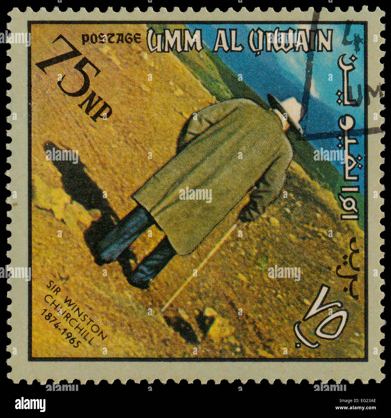 UMM AL QIWAIN - CIRCA 1966: A stamp printed in UAQ devoted Winston Leonard Spencer-Churchill. Mourning series, circa 1966 Stock Photo