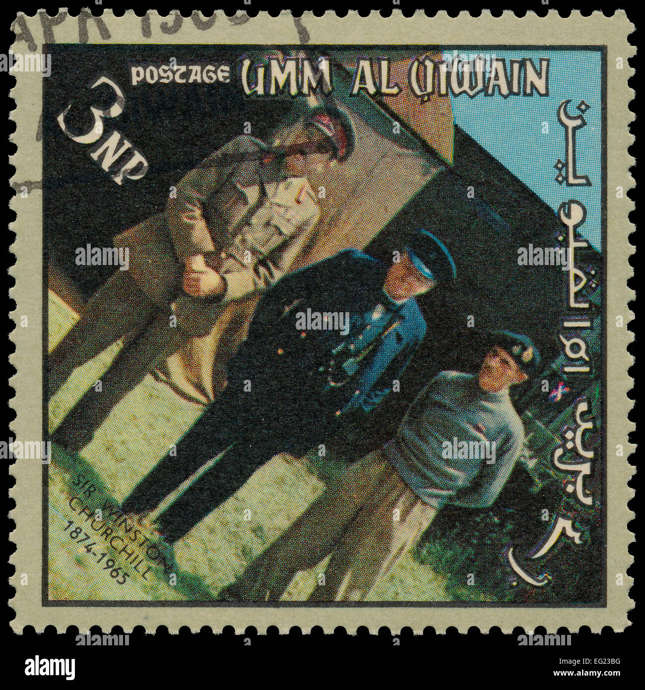 UMM AL QIWAIN - CIRCA 1966: A stamp printed in UAQ devoted Winston Leonard Spencer-Churchill. Mourning series, circa 1966 Stock Photo