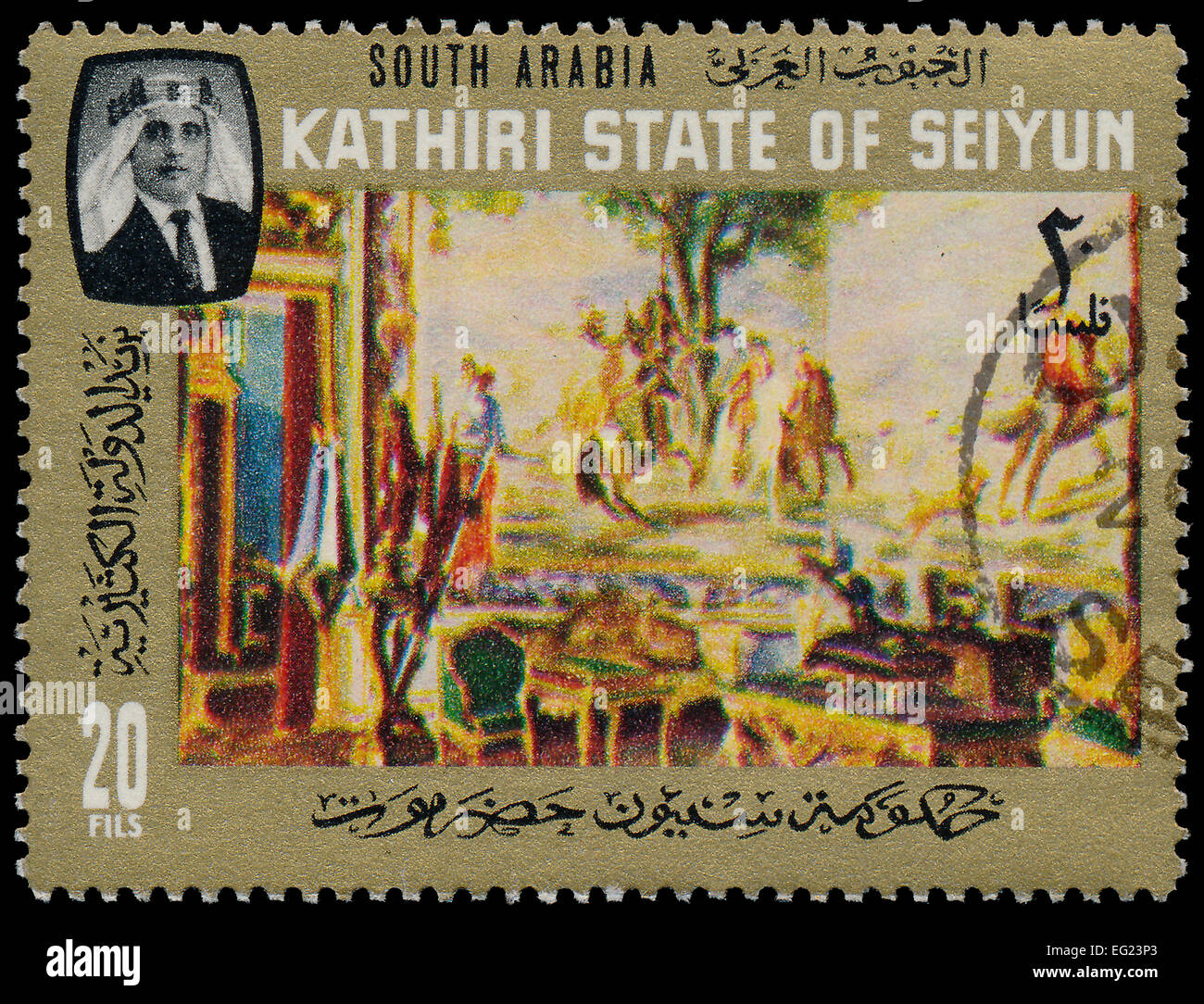 kathri state of seiyun モナリザ 切手 Kathiri State of Seiyun | eBay