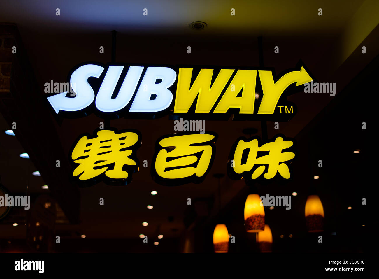 Neon sign inside a Subway fast food chain restaurant on the Bund in Shanghai, China Stock Photo