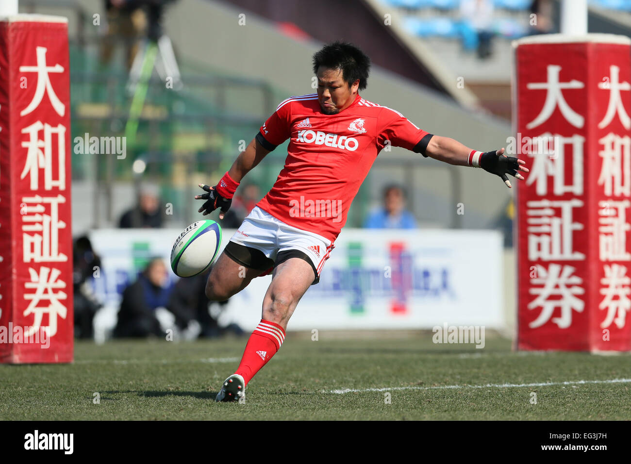 Prince Chichibu Memorial Stadium, Tokyo, Japan. 15th Feb, 2015. Daisuke ...
