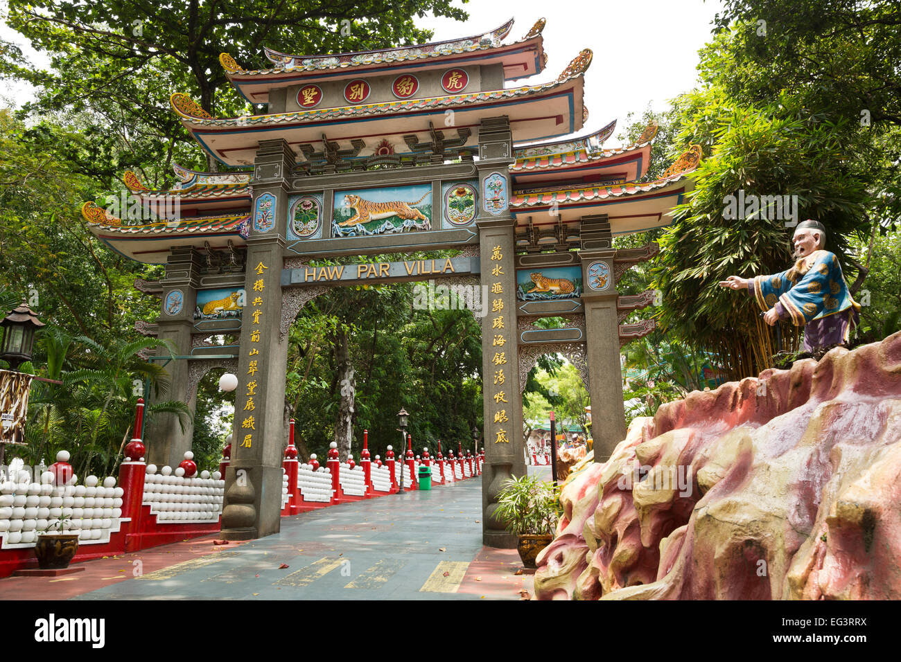 Haw Par Villa theme park entrance, Singapore Stock Photo Alamy