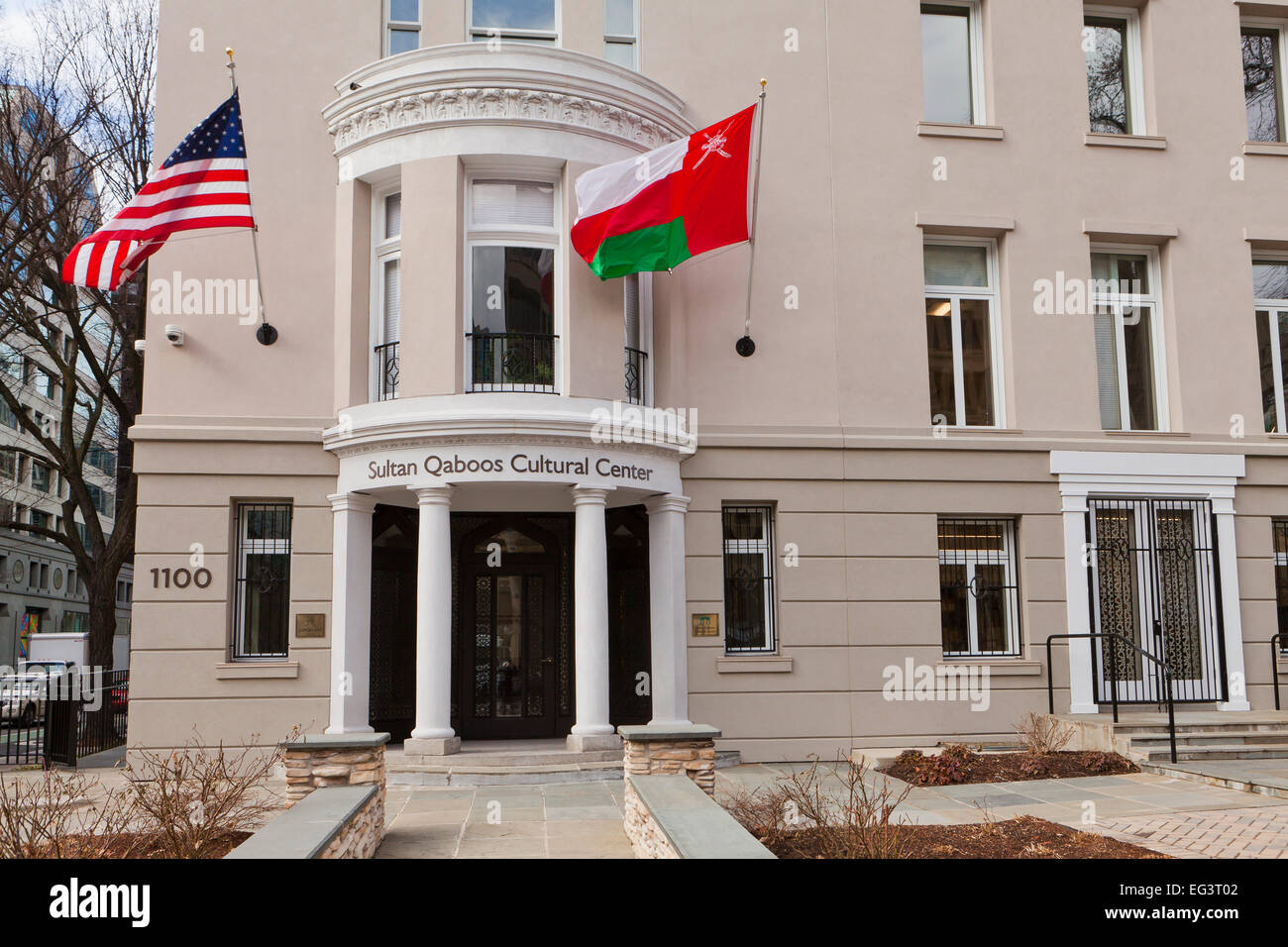 Sultan Qaboos Cultural Center Washington, DC USA Stock Photo Alamy
