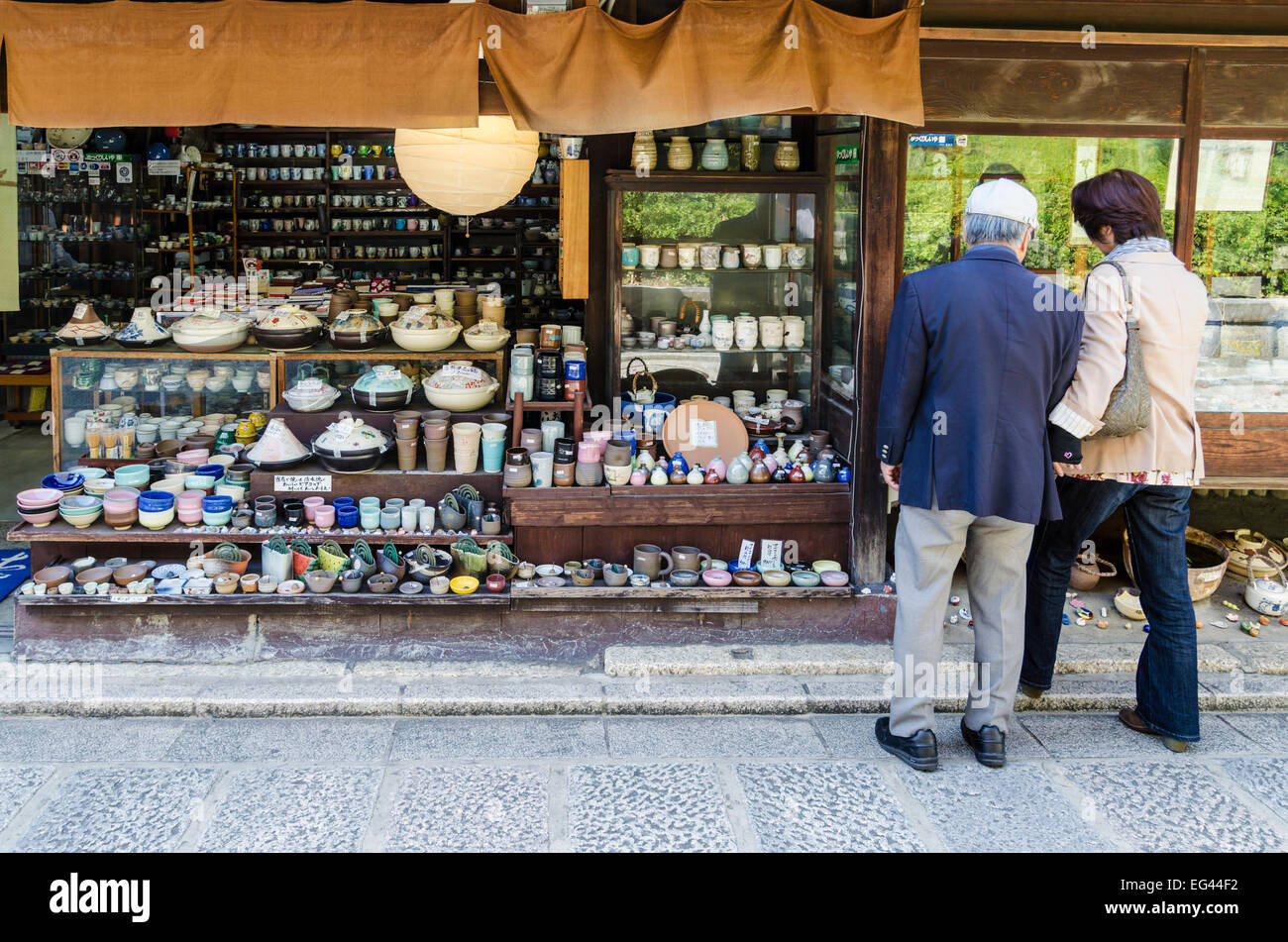 Couple shopping in the historic Higashiyama District of Kyoto, Japan Stock Photo