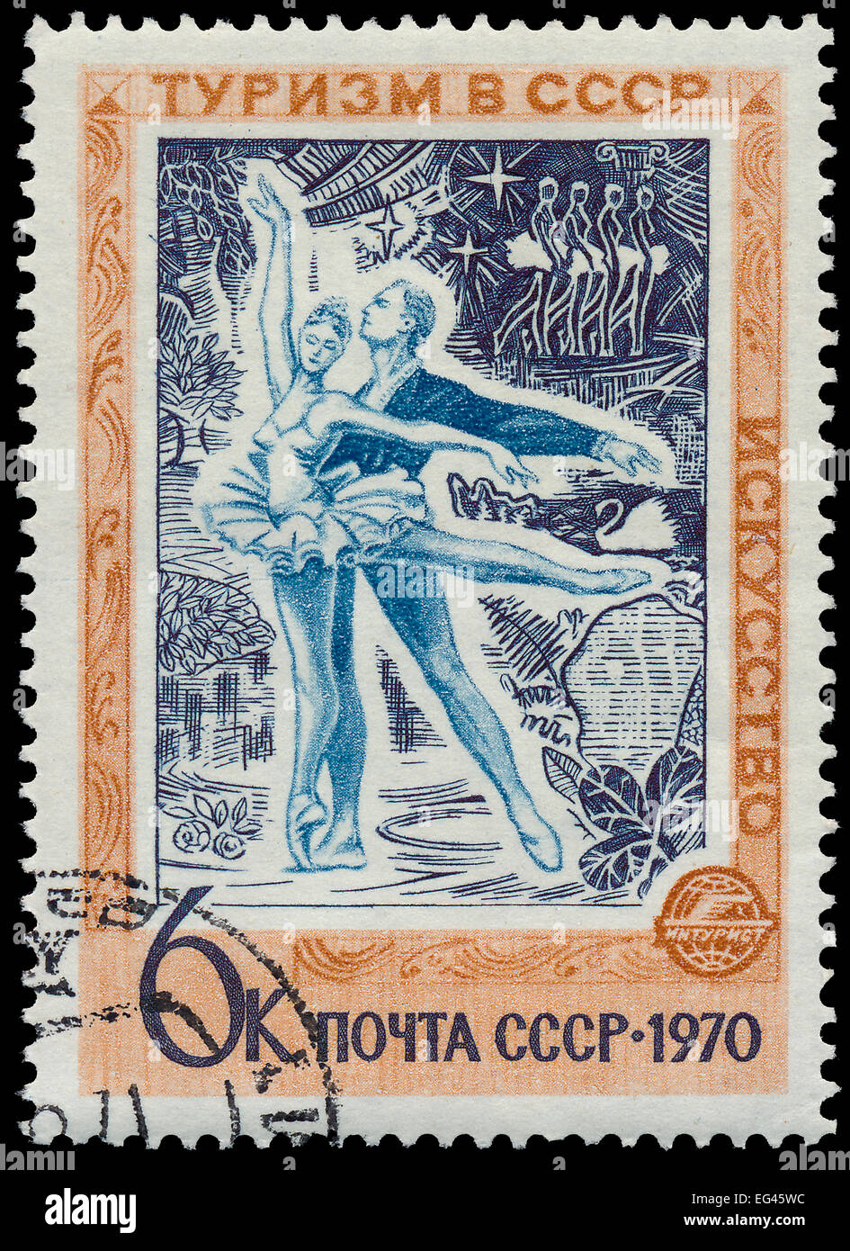Russian Ballet USSR Soviet Union 1959 Vintage Print 