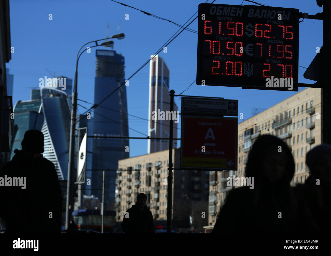 Москва сити обмен валюты к чему привязан биткоин
