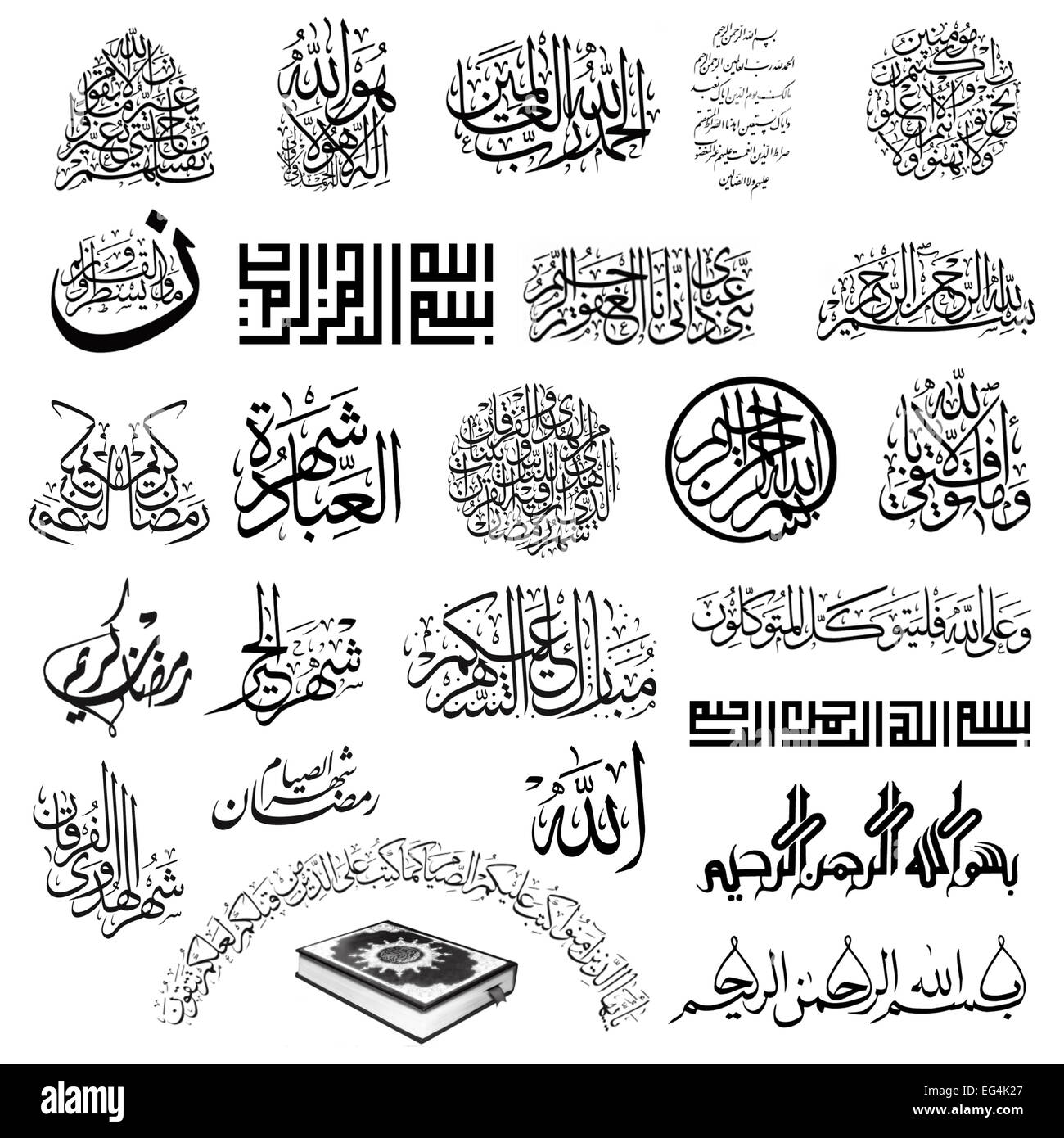 Arabic Calligraphy Set Stock Photo