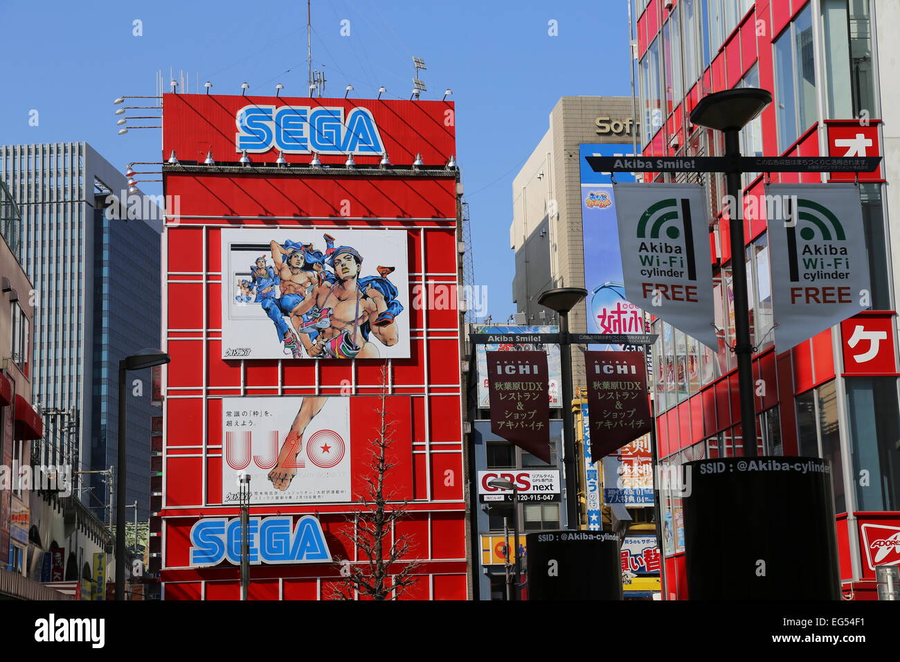Sega Building in Akihabara, Japan - 2015 Stock Photo
