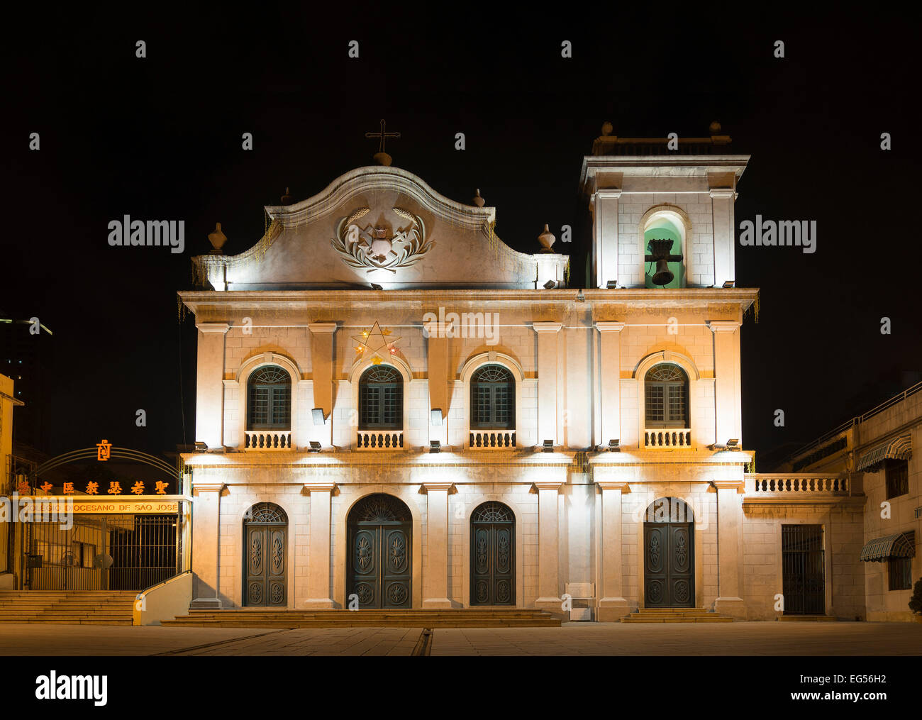st lazarus portuguese colonial church in macau china at night Stock Photo