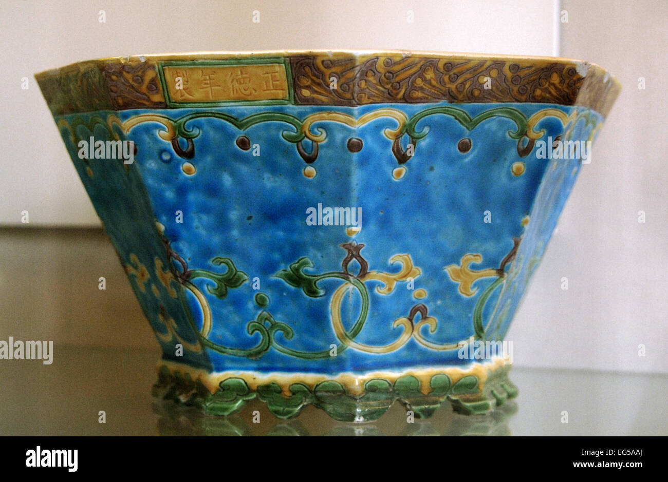 China. Porcelain jar. Ming dynasty. Zhengde period. 1505-1521. British Museum. London. Blue. Englnad. United Kingdom. Stock Photo