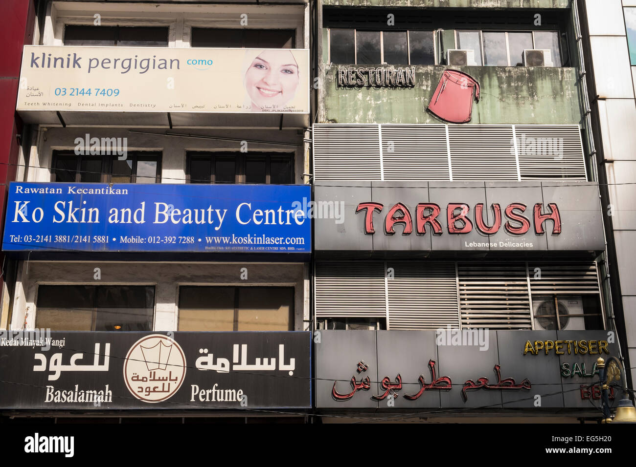 Advertising signs on the fcade of an old building in the center of Kuala Lumpur, Malaysia. Stock Photo