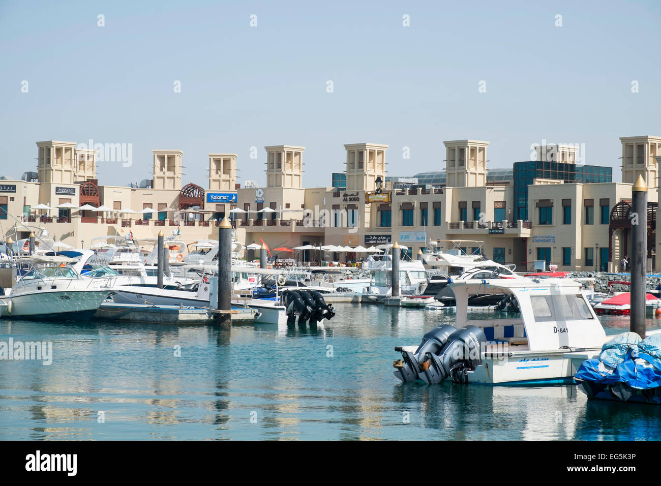 Fishing Harbour and new shopping Souk at Umm Suqueim 2 in Dubai United Arab Emirates Stock Photo