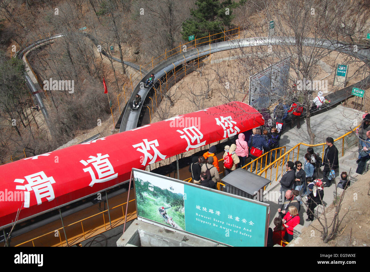 Mu TianYu, China. 05th Apr, 2012. A summer toboggan run at the Great