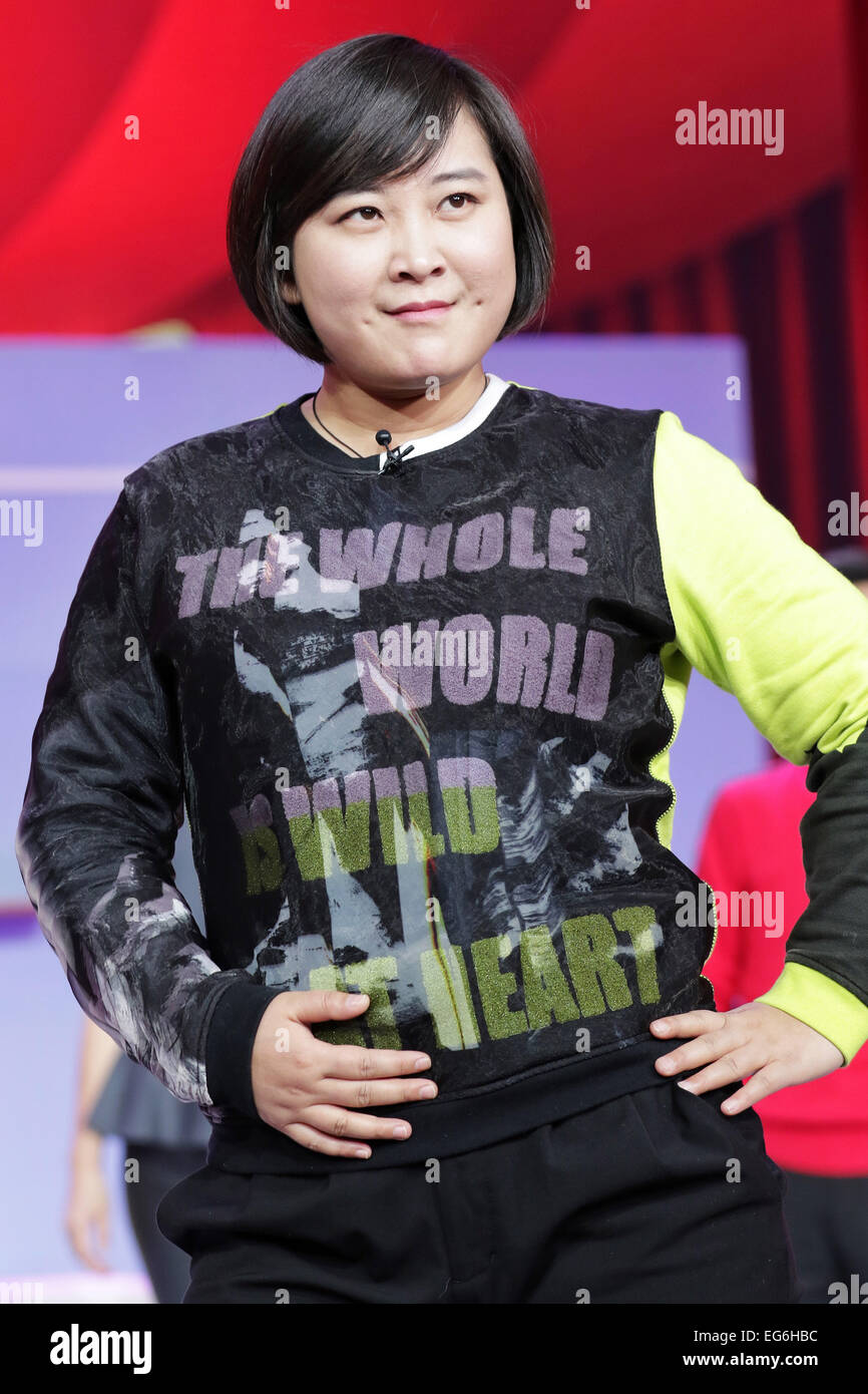 Beijing, China. 18th Feb, 2015. File photo shows comedian Jia Ling