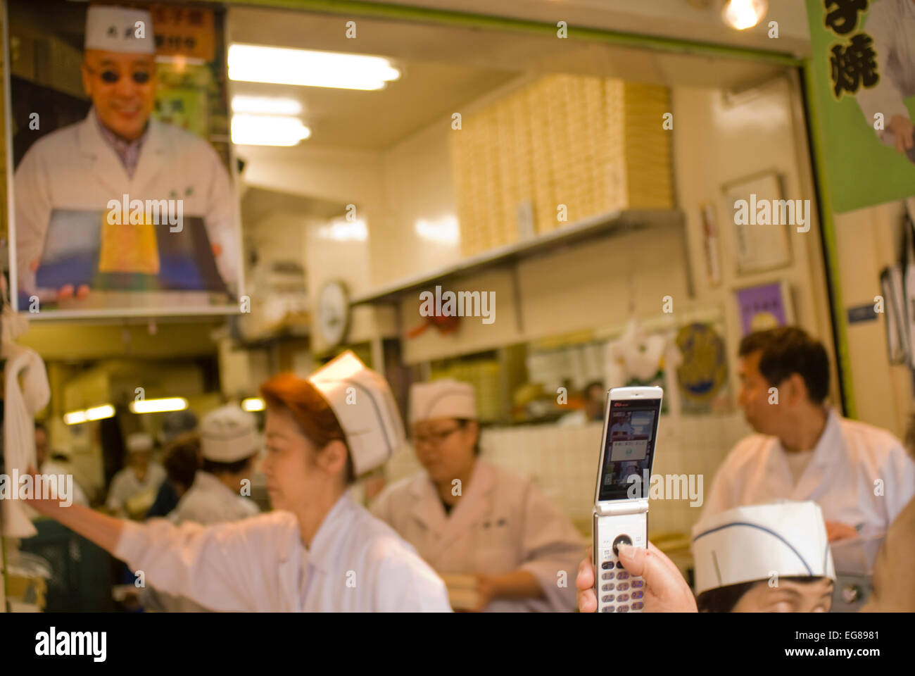 Market, Japan, Giappone Stock Photo - Alamy