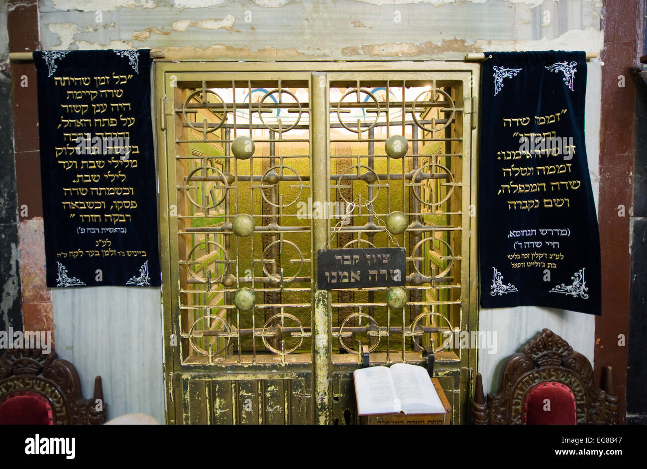 The tomb of Sarah, wife of patriarch Abraham. The tombs of the patriarchs are situated in the Cave of machpelah in Hebron Stock Photo