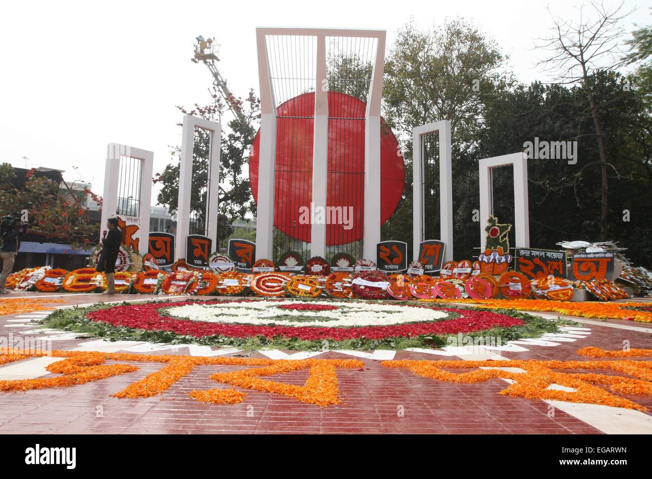 Dhaka, Bangladesh. 21th February 2015. . The martyr’s monument Central Shaheed Minar is decorated with flowers as an homage by thousands of Bangladeshi people during the International Mother Language Day, in Dhaka. The gathering marks 60 years since police fired at thousands of protesters at a university in Bangladesh demanding that Bengali be declared the state language. The deaths marked the start of a nearly two-decades-long struggle for Bangladesh which ended in victory in the 1971 independence war with Pakistan . Stock Photo