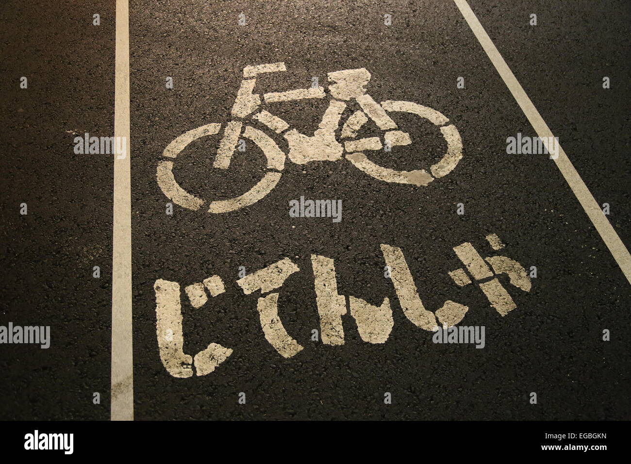 Japanese Bicycle Lane In Tokyo Japan Stock Photo Alamy Japanese Bicycle Lane In Tokyo Japan Stock Photo Alamy