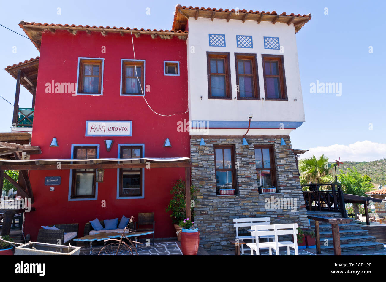 Traditional and Colorful greek house architecture in central Macedonia Stock Photo