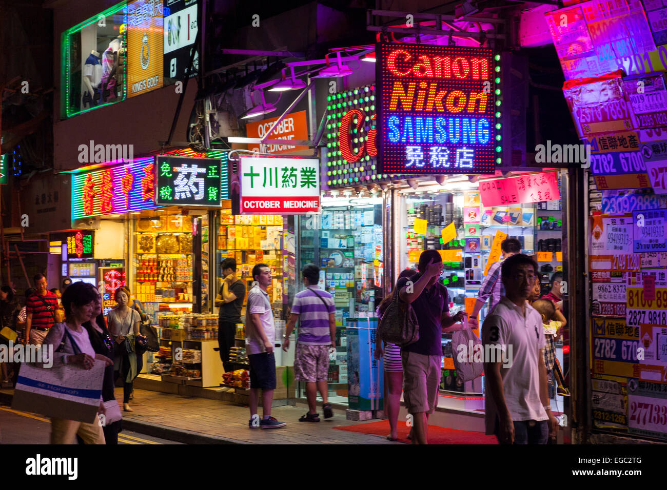 a street at night in Kowloon, Hong Kong Stock Photo - Alamy