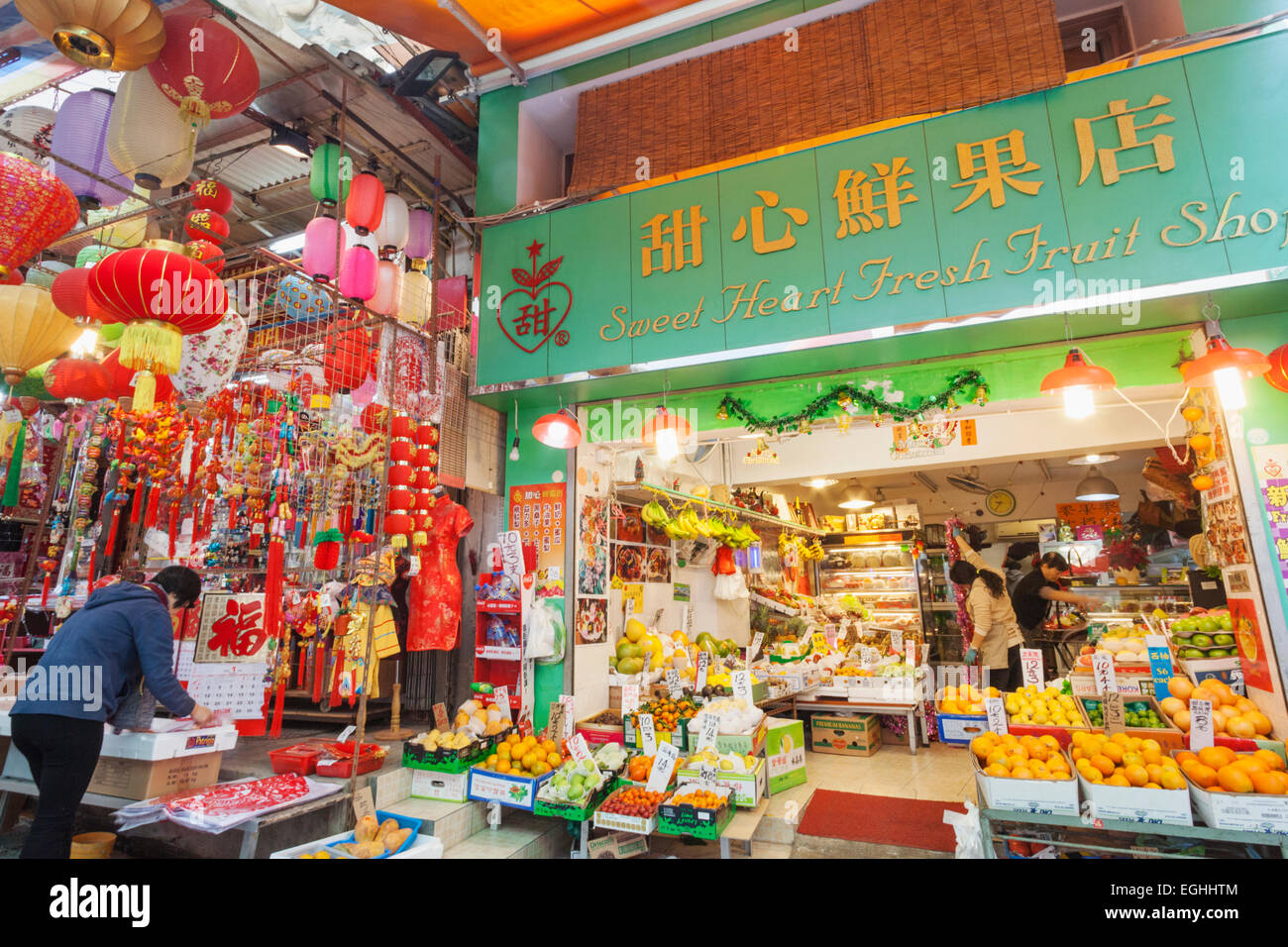China, Hong Kong, Central, Typical Chinese Shops Stock Photo Alamy