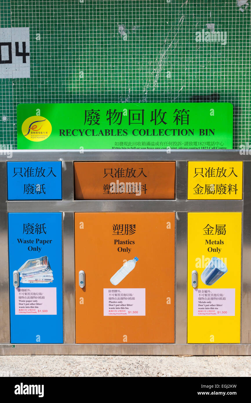 Recycling bins hong kong hires stock photography and images Alamy