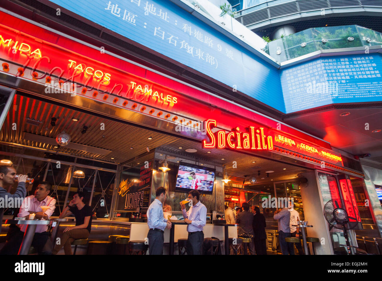China, Hong Kong, Lan Kwai Fong, Bar Scene Stock Photo - Alamy