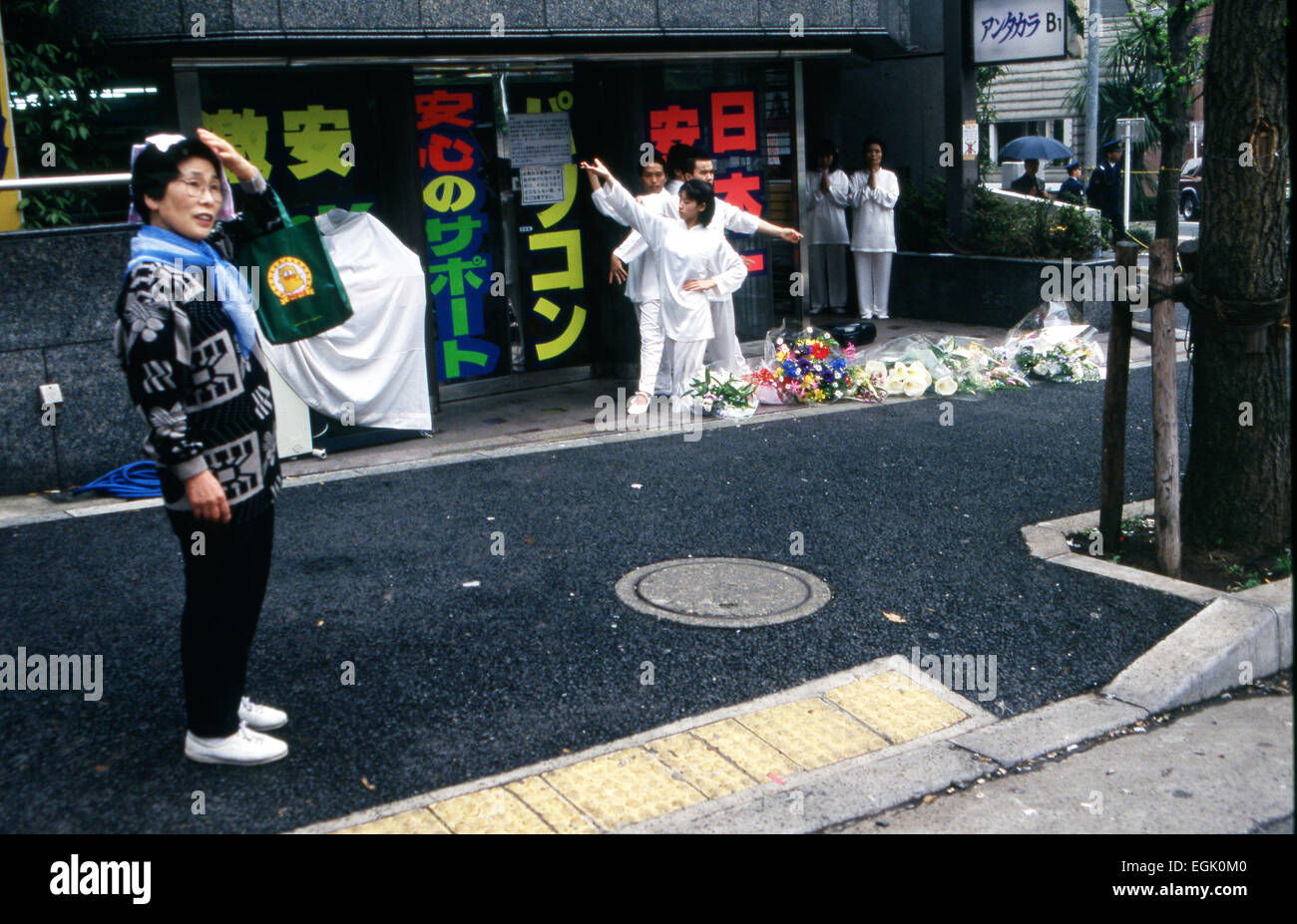 April, 1995, Tokyo, Japan - Members of Aum perform commemorative dance, mourning over the death of Hideo Murai at the cult's headquarters in Tokyo's upscale neighborhood of Aoyama in April 1995. Murai, the head of Aum's ministry of science, was stabbed to death outside the headquarters by a Korean member of the nation's biggest mob group Yamaguchi-gumi. © Haruyoshi Yamaguchi/AFLO/Alamy Live News Stock Photo