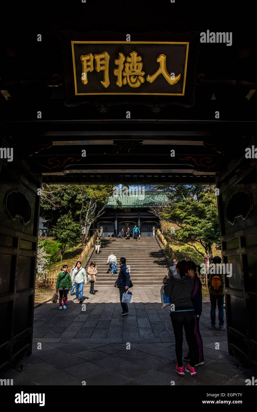 Yushima Seido,Bunkyo-Ku,Tokyo,Japan Stock Photo