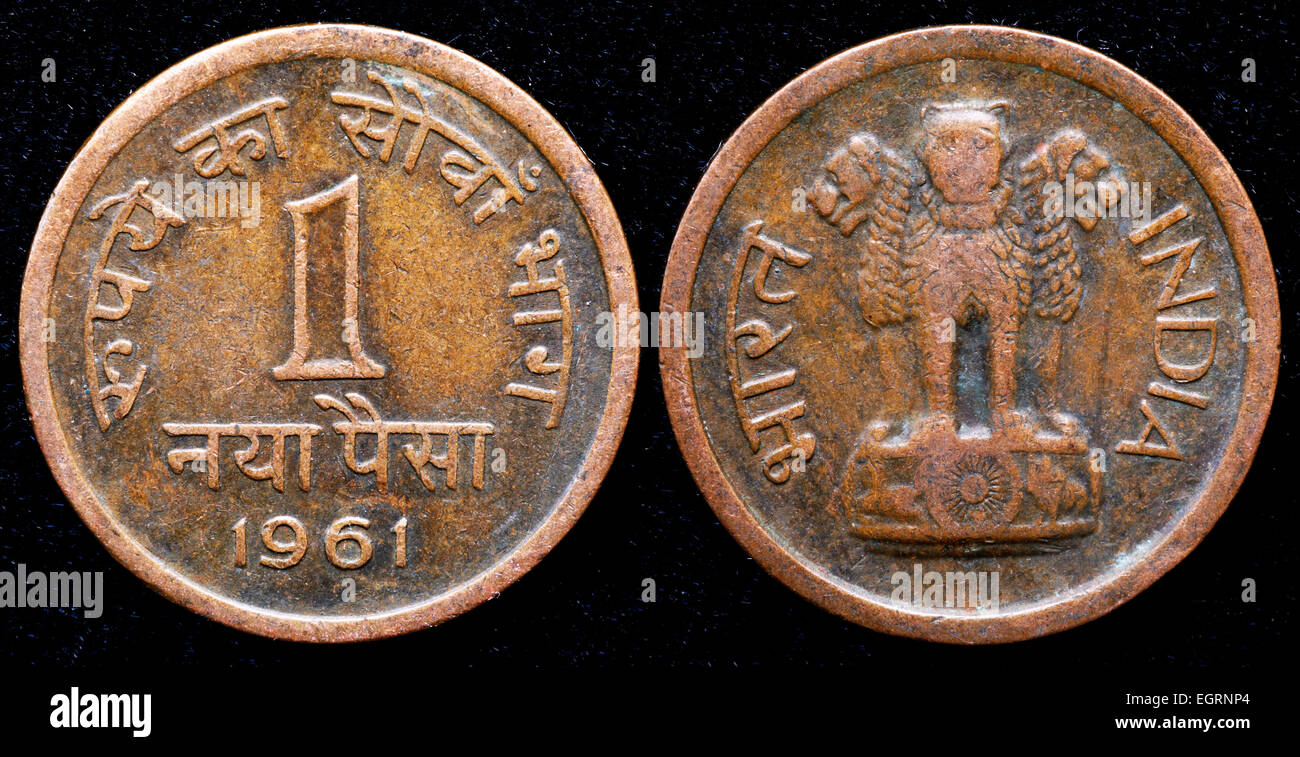 1 Naya paisa coin, India, 1961 Stock Photo