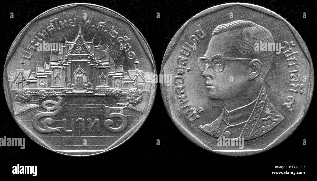 Thailand 5 Baht Coin Ring