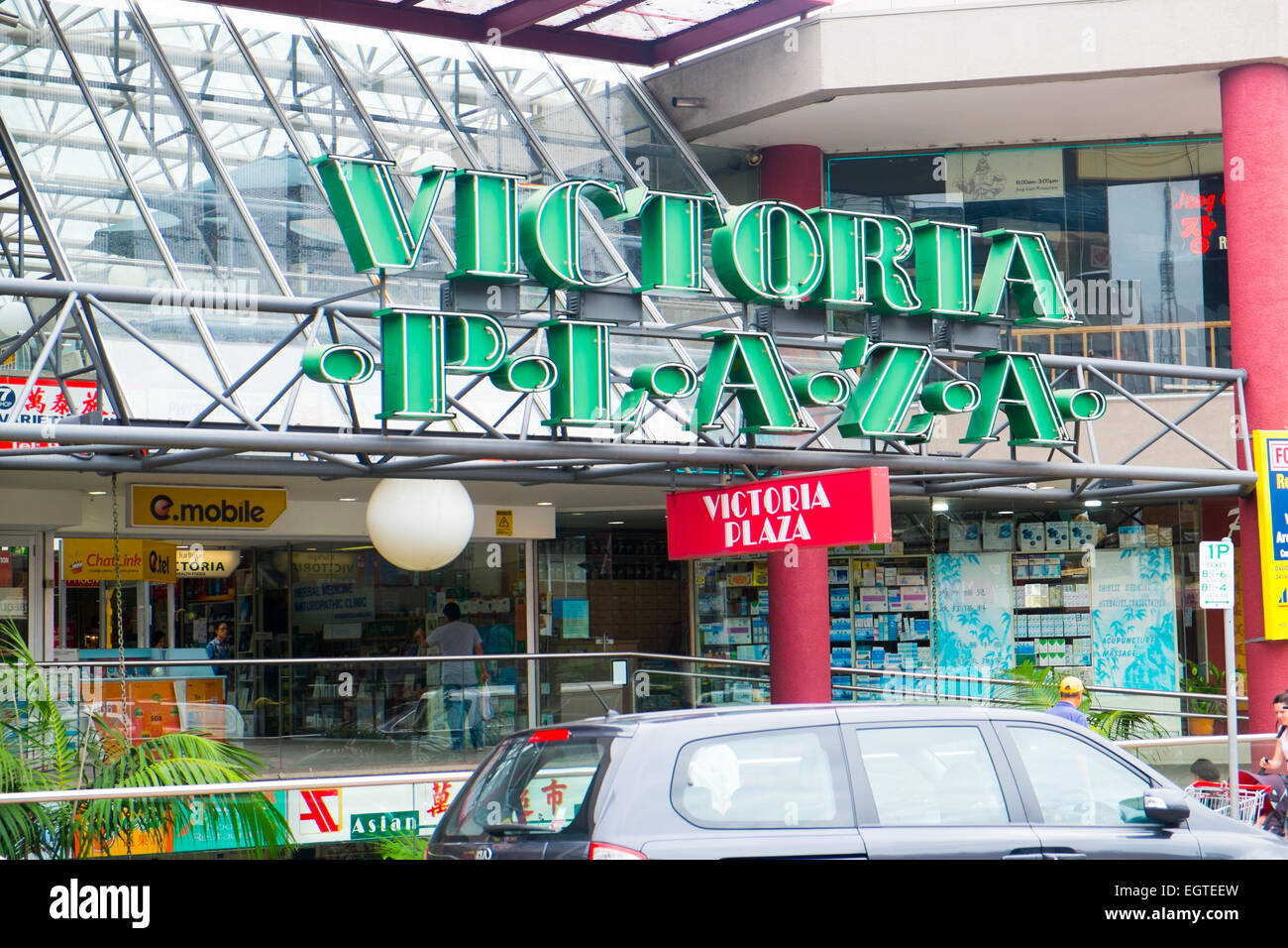 Victoria plaza shopping mall in Chatswood Sydney Australia Stock Photo