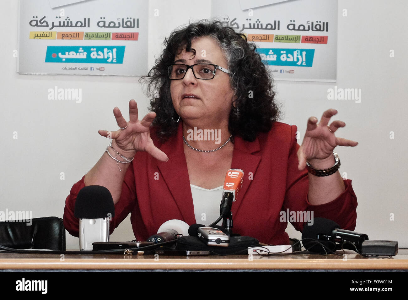 Israel. 2nd March, 2015. AIDA TUMA, a new Hadash Party and Joint Arab ...
