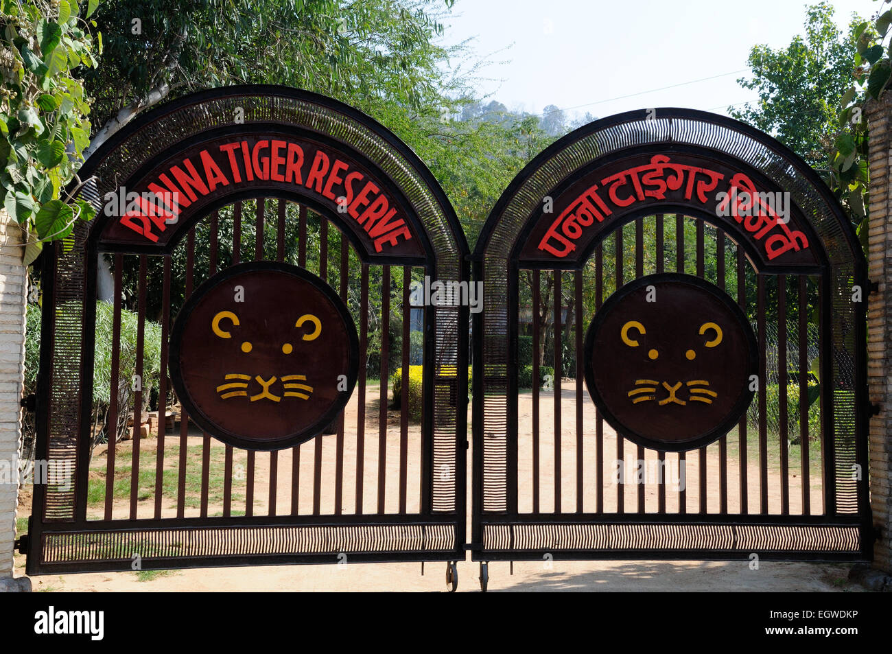 Entrance gates to Panna Tiger Reserve  Madhya Pradesh India Stock Photo