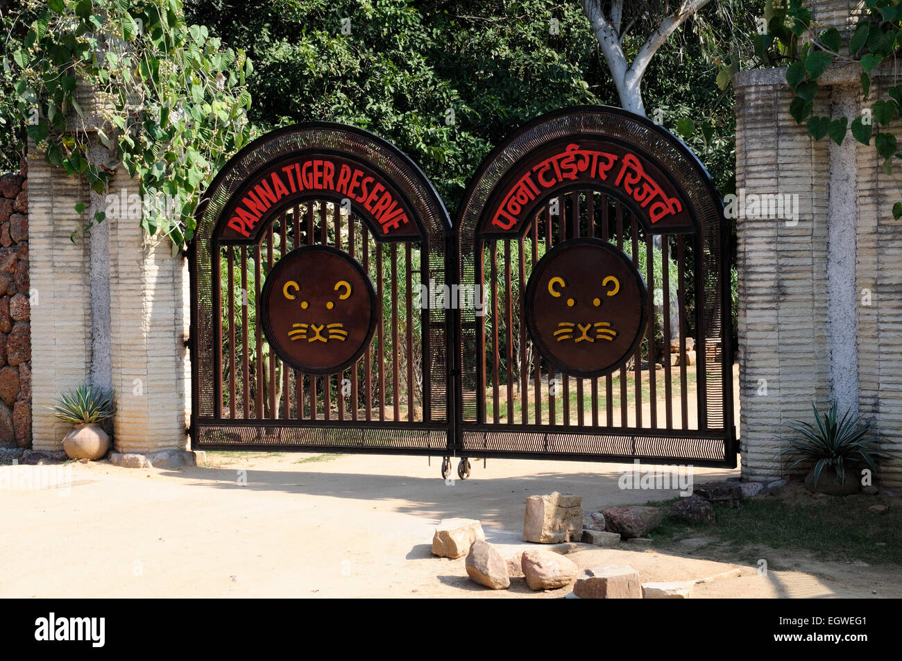 Entrance gates to Panna Tiger Reserve  Madhya Pradesh India Stock Photo