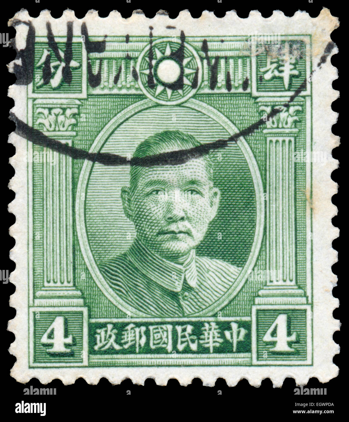 CHINA - CIRCA 1931: A stamp printed in China shows Dr. Sun Yat-sen ...