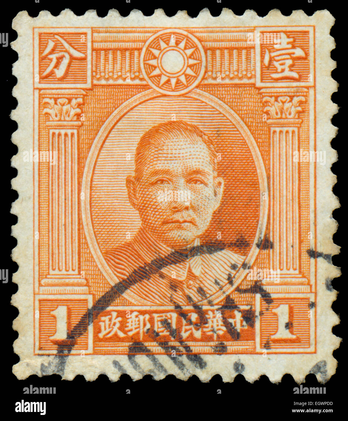 CHINA - CIRCA 1931: A stamp printed in China shows Dr. Sun Yat-sen ...