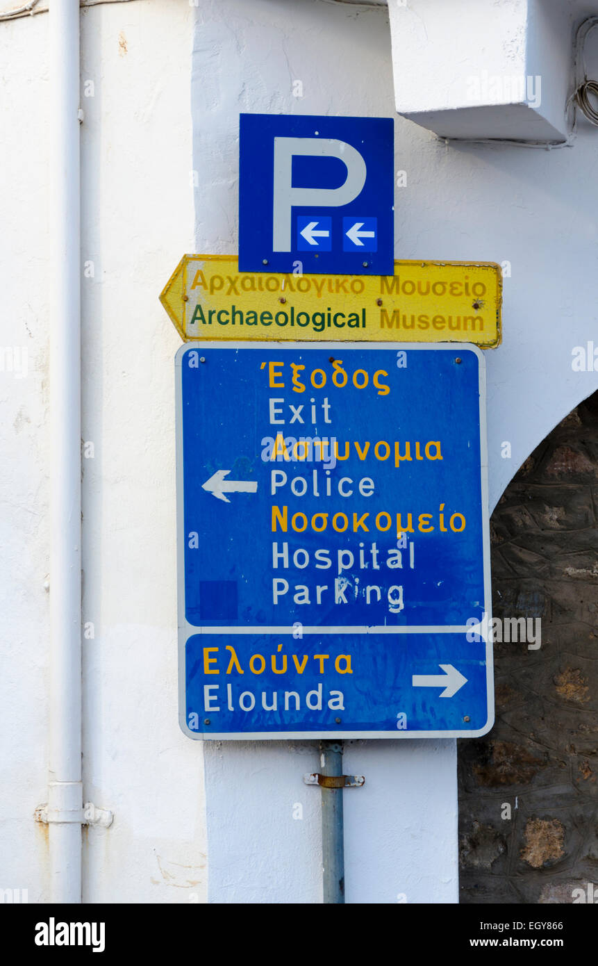 Road sign in Agios Nikolaos, Crete, Greece Stock Photo
