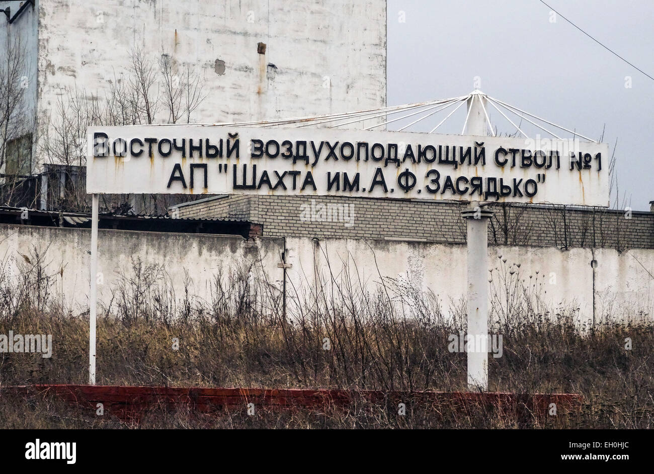 Zasyadko hi-res stock photography and images - Alamy