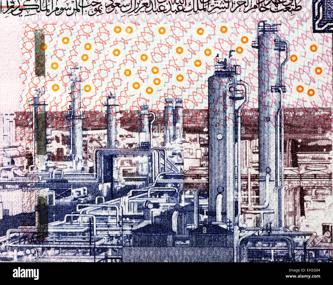 Oil refinery from 5 Riyals banknote, Saudi Arabia, 2009 Stock Photo