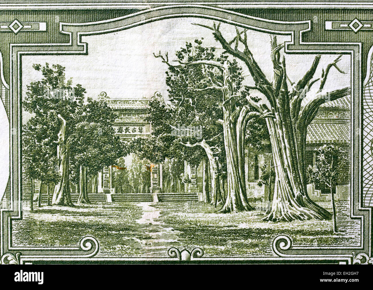 Entrance gate, 5 Yuan banknote, China, 1936 Stock Photo
