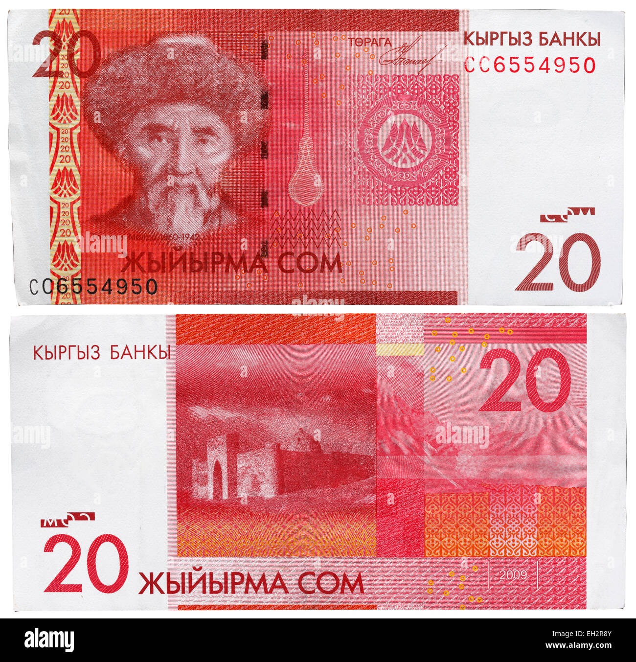 20 som banknote, Togolok Moldo, Tash-Rabat caravansarai, Kyrgyzstan, 2009 Stock Photo
