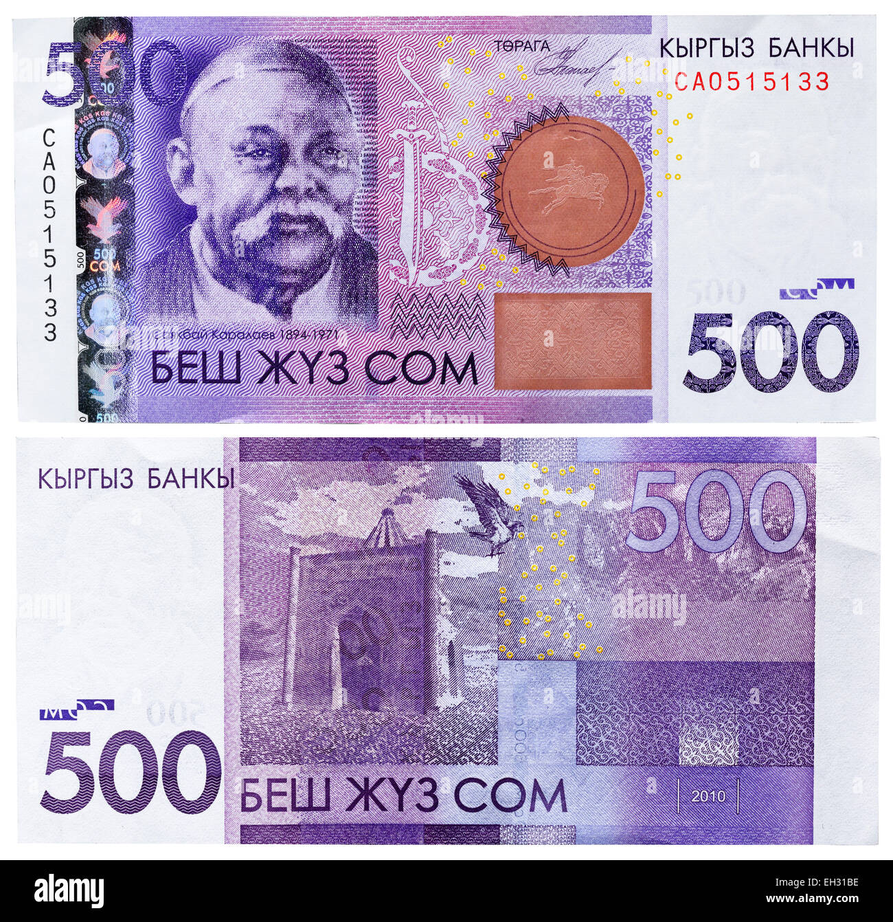 500 som banknote, Sayakbay Karalaev, Kyrgyzstan, 2010 Stock Photo