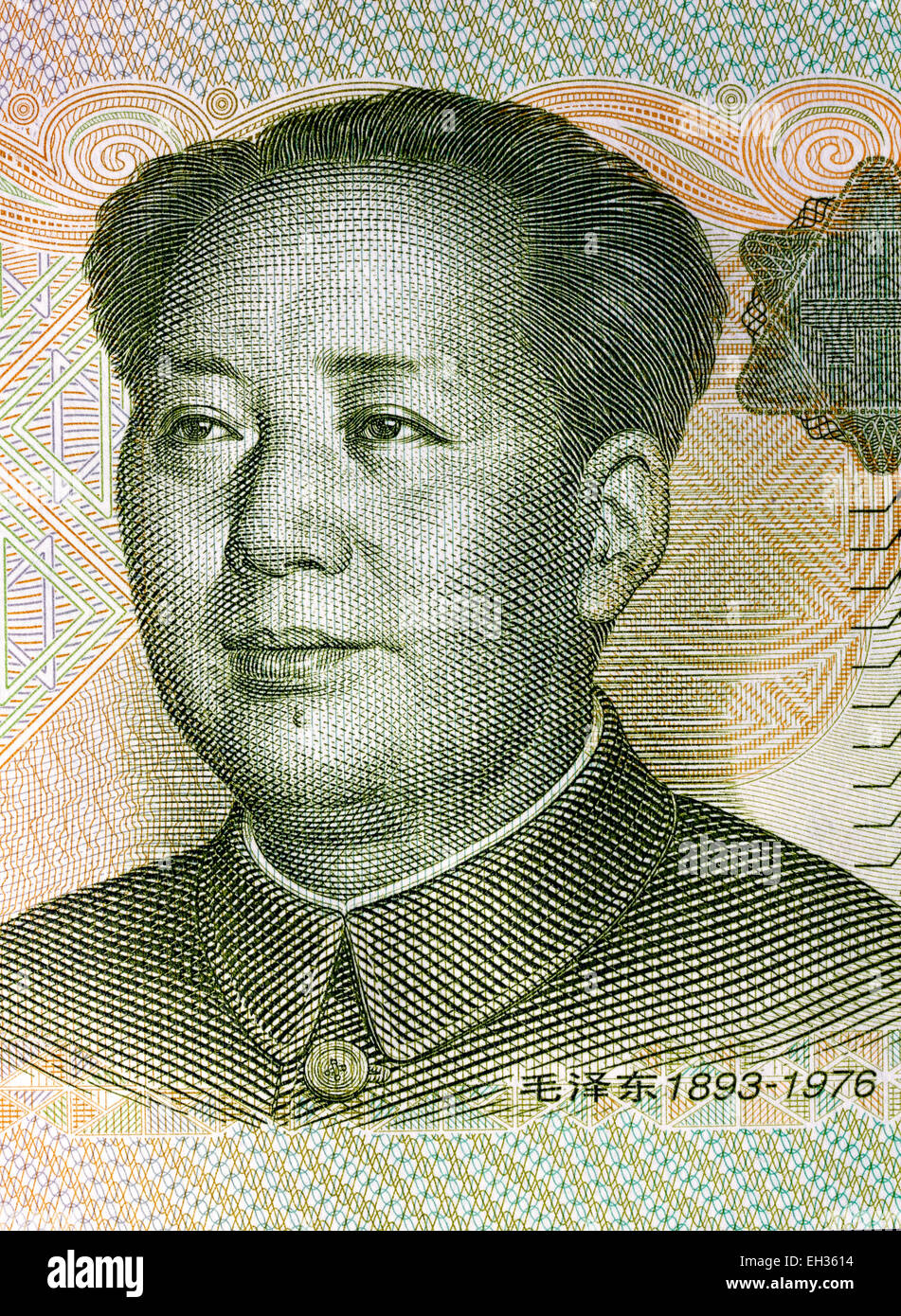Mao Zedong from 1 yuan banknote, China, 1999 Stock Photo